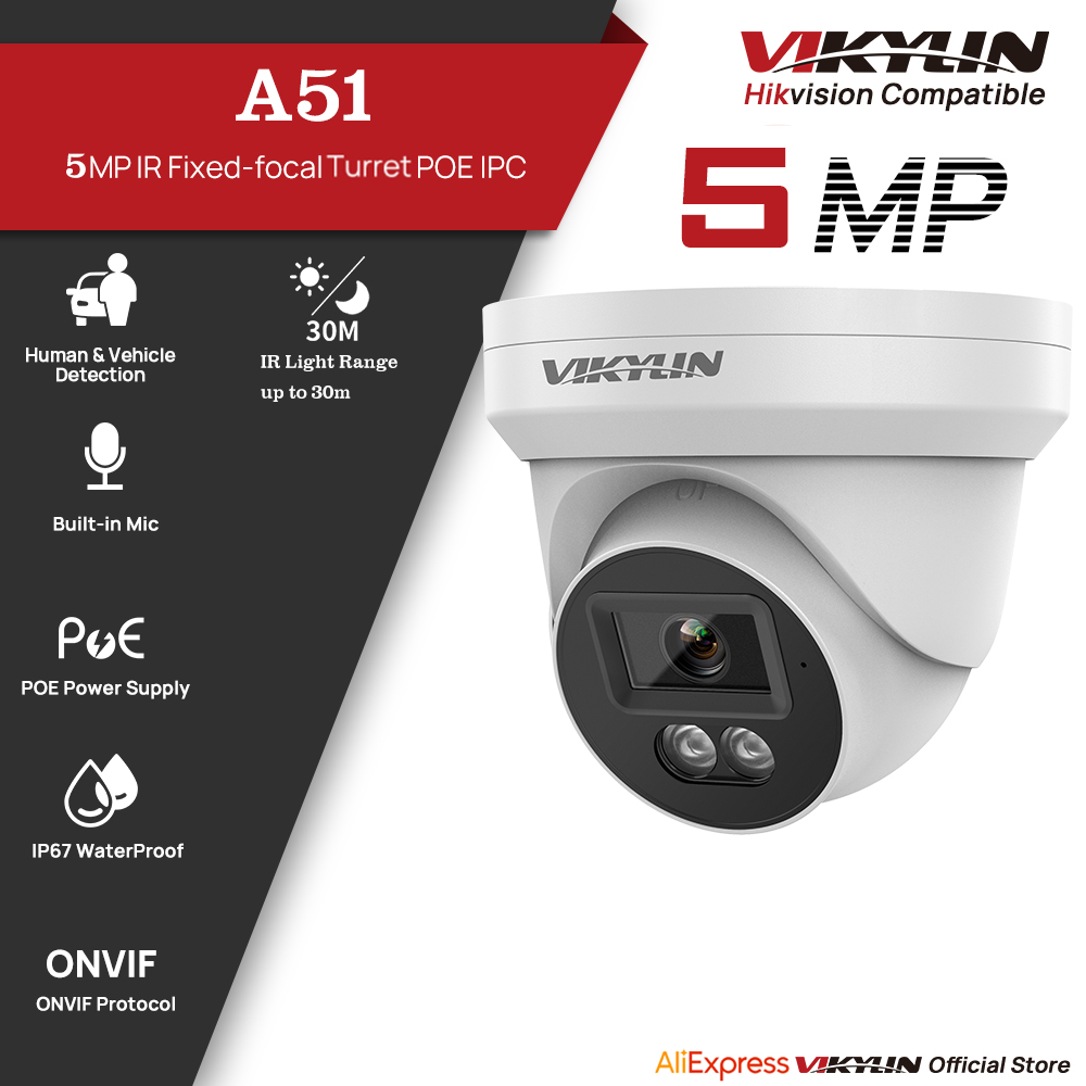 Home Security Service - Уличная IP-камера видеонаблюдения VIKYLIN 5 МП