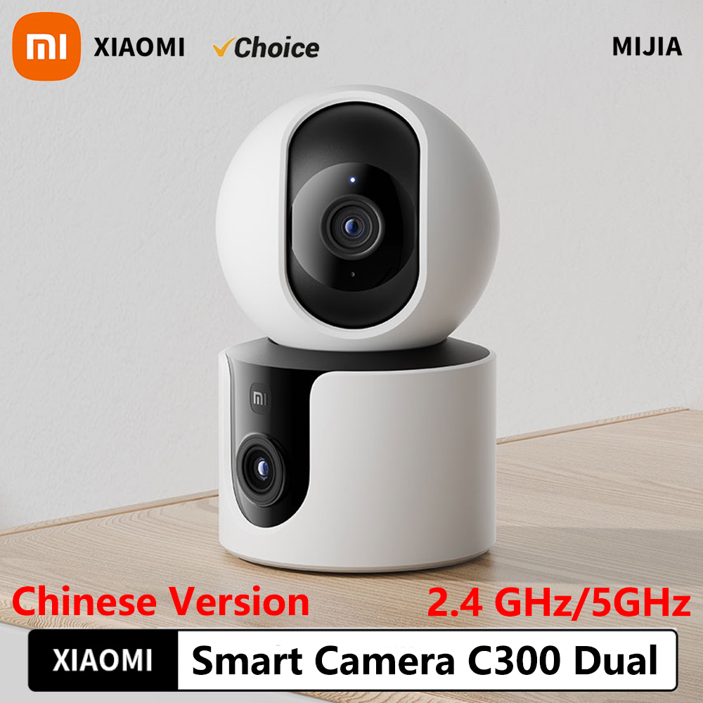Home Security Camera Xiaomi - Умная камера Xiaomi C300 с двумя
