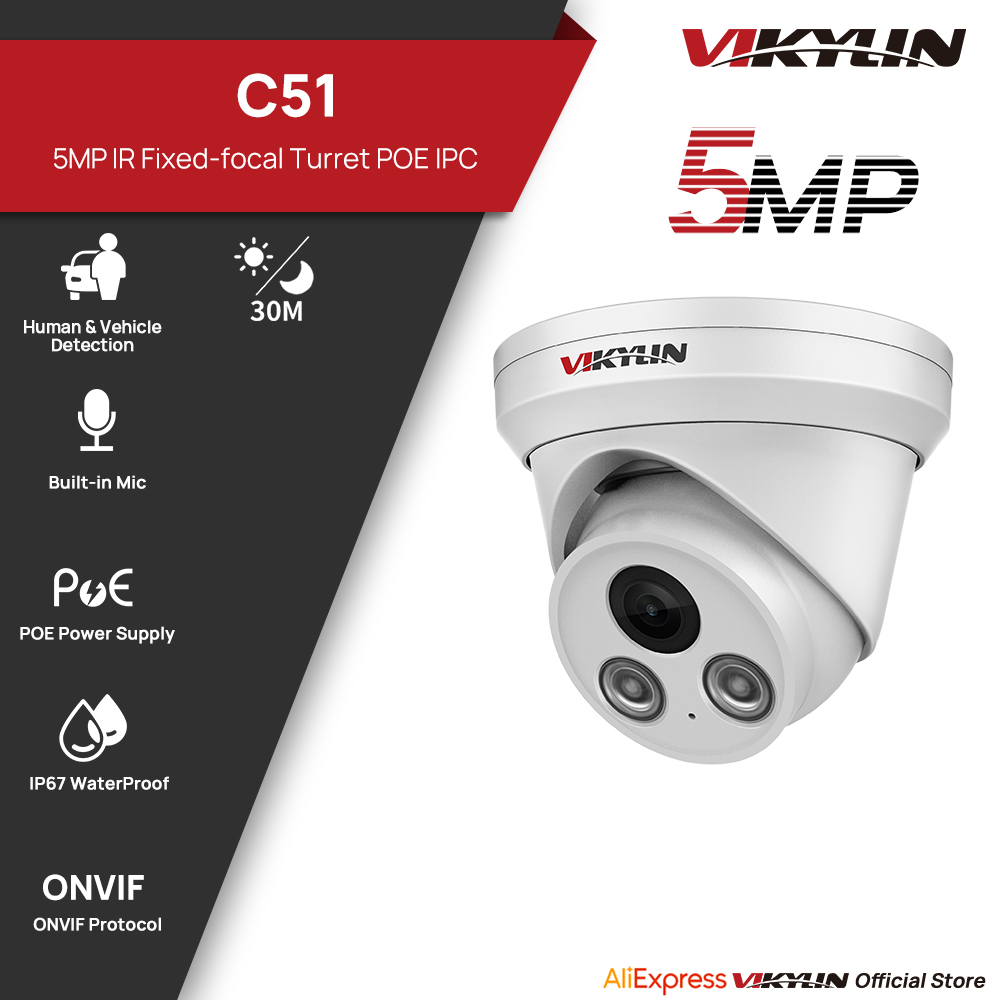 Home Security Service - VIKYLIN 5MP IP-камера с ИК-подсветкой для