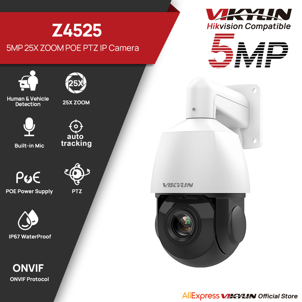 Home Security Service - Уличная IP-камера видеонаблюдения Vikylin 5 МП