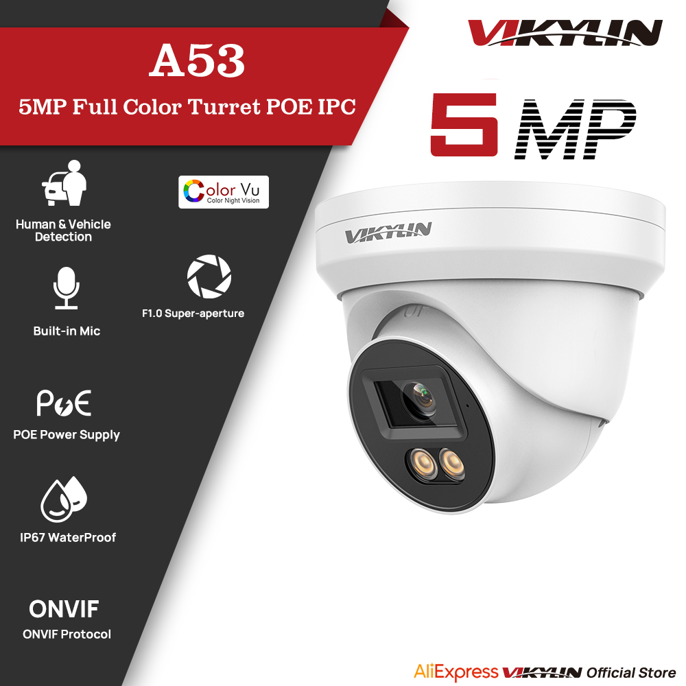 Home Security Service - Уличная IP-камера видеонаблюдения VIKYLIN 5 МП