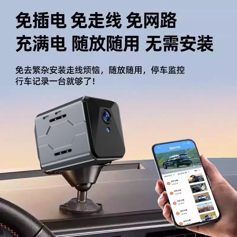 Беспроводная автомобильная кам – обзор и цена Home Security Wifi Camera