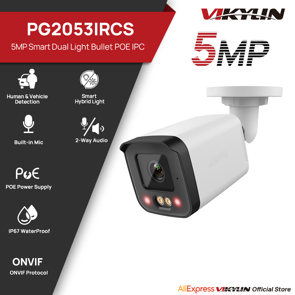 Уличная IP-камера VIKYLIN 5 МП – обзор и цена Home Security Service