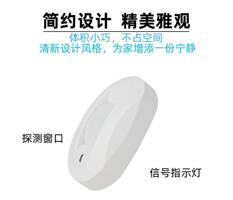 Проводной ИК-датчик движения д – обзор и цена Home Security Alarm System