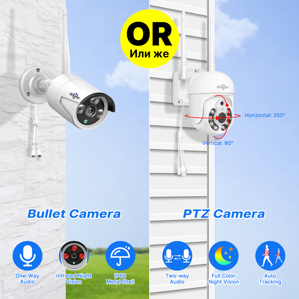 Комплект системы видеонаблюден – обзор и цена Home Security Wifi Camera